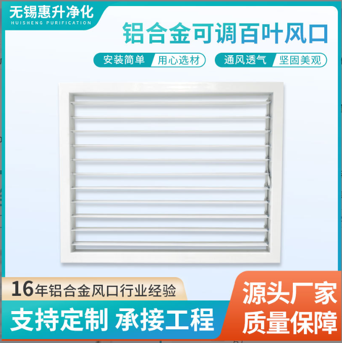 大理风口